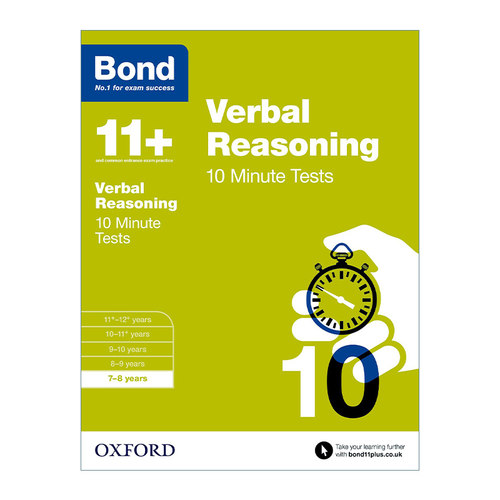 英文原版 Bond 11+ Verbal Reasoning 10 Minute Tests 7-8 Years 牛津邦德英国小升初10分钟测试练习套装 文字推理 7-8岁 英文版