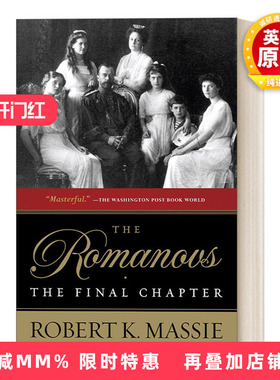英文原版 The Romanovs The Final Chapter 罗曼诺夫王朝 最后的篇章 传记 Robert K. Massie 英文版 进口英语原版书籍