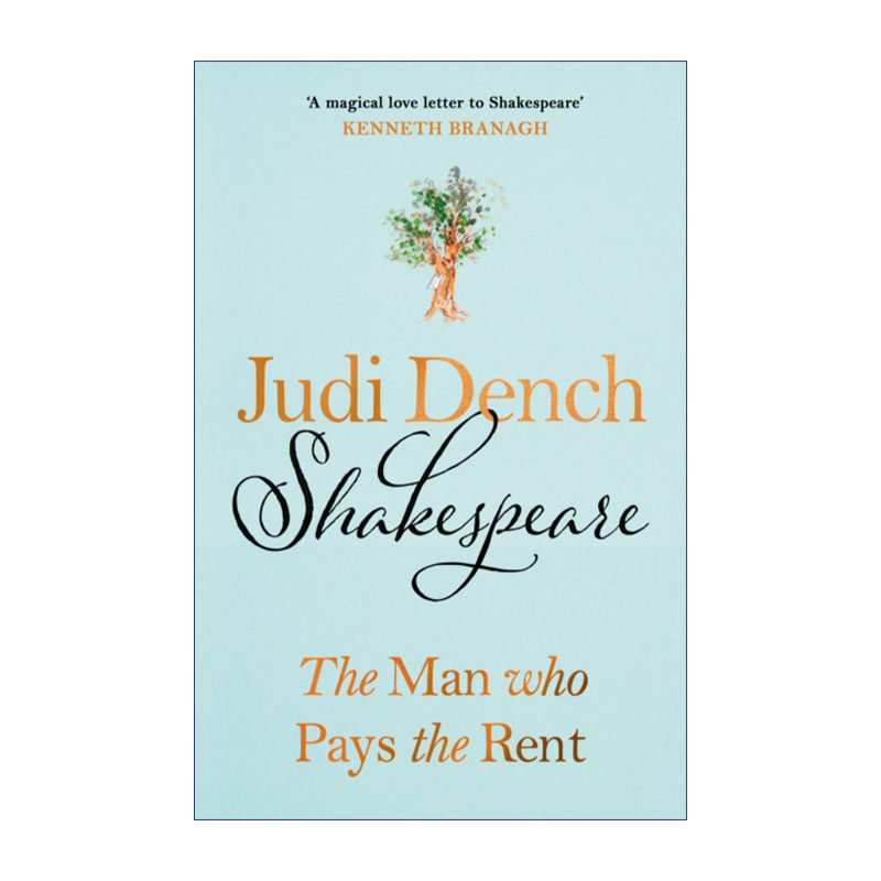 英文原版 Shakespeare 莎士比亚 付房租的人 朱迪·丹奇写给莎翁的情书 英文版 进口英语原版书籍