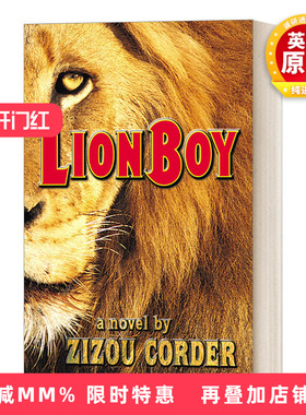 英文原版 Lionboy Lionboy Trilogy 1 狮子男孩历险记 狮子男孩三部曲1 儿童动物冒险幻想小说 Zizou Corder 英文版 进口英语原版