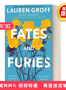 英文原版小说 Fates and Furies 命运与狂怒 劳伦·格罗夫暗黑婚姻文学 美国国家图书奖决选 英文版 进口英语原版书籍