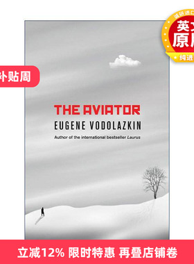 英文原版 The Aviator 飞行员 叶夫盖尼·沃多拉兹金 当代俄罗斯文学 英文版 进口英语原版书籍