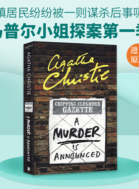 英文原版小说 阿加莎系列 马普尔小姐探案第一季 谋杀启事 Miss Marple A Murder Is Announced 英文版 进口英语原版书籍