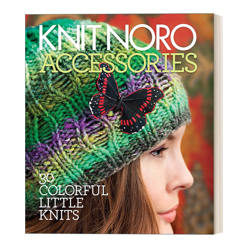 英文原版 Knit Noro Accessories 手工编织 30个绚丽的小饰品 精装 英文版 进口英语原版书籍