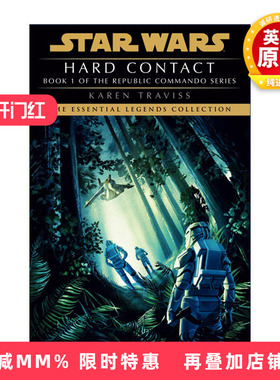 英文原版 Hard Contact Star Wars Legends Republic Commando 星球大战 共和国突击队1 星际战争传奇 硬接触 Karen Traviss英文版