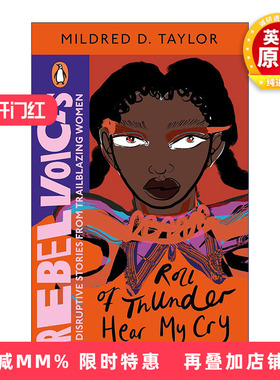 英文原版 Roll of Thunder  Hear My Cry 黑色棉花田 蜜尔德瑞?泰勒 纽伯瑞金奖 海雀经典女性叛逆之声系列 进口英语原版书籍