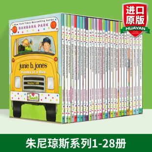 Junie 巴巴拉帕克英语童书籍 Bus 初级桥梁章节书 英文原版 小说 Books Jones 朱尼琼斯系列28册 Complete 英文版