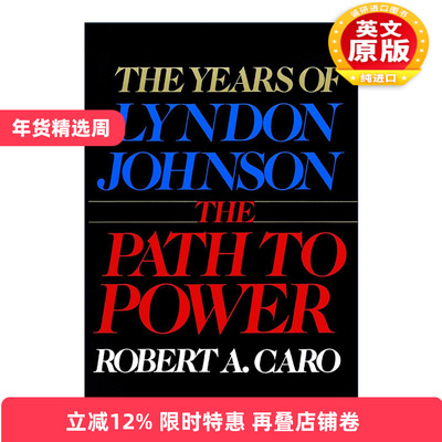 英文原版 The Path to Power 权力之路 林登·约翰逊传1 罗伯特·A.卡洛 精装 英文版 进口英语原版书籍