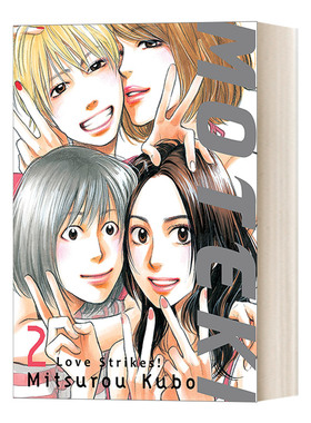 英文原版 Moteki  2 Love Strikes! 桃花期/三十岁的春天系列2 爱情来了 日本漫画 Mitsurou Kubo 英文版 进口英语原版书籍