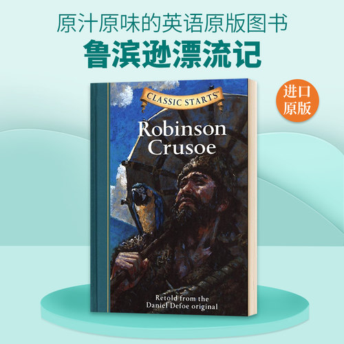 开始读经典 鲁滨逊漂流记 英文原版小说 Classic Starts Robinson Crusoe 精装 英文版儿童文学经典名著 进口原版英语书籍