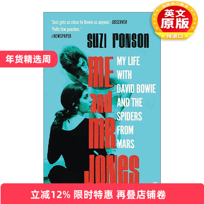 英文原版 Me and Mr Jones 我与琼斯先生 大卫鲍伊与火星蜘蛛的故事 Suzi Ronson音乐回忆录 英文版 进口英语原版书籍