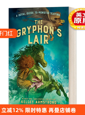英文原版 The Gryphon's Lair 皇家杀怪指南2 鹰头狮的巢穴 纽约时报畅销书作者Kelley Armstrong 小说 英文版 进口英语原版书籍