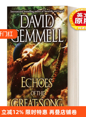 英文原版 Echoes of the Great Song 伟大之歌的回声 奇幻冒险小说 简装 David Gemmell 英文版 进口英语原版书籍