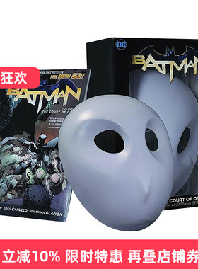 英文原版 Batman The Court of Owls Mask and Book Set 蝙蝠侠 猫头鹰法庭面具与书盒装套装 DC漫画周边 英文版 进口英语书籍