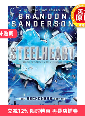 英文原版 Steelheart The Reckoners 01 审判者传奇1 钢铁之心 布兰登·桑德森 英文版 进口英语原版书籍