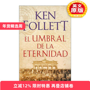 原版 El umbral de la eternidad Edge of Eternity 永恒的边缘 世纪三部曲3 西班牙语版 肯·福莱特 进口原版书籍