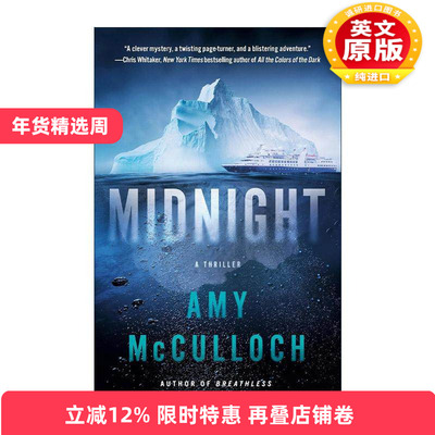 英文原版 Midnight 午夜 惊悚悬疑小说 Breathless致命巅峰作者Amy McCulloch 英文版 进口英语原版书籍