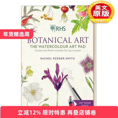 英文原版 RHS Botanical Art Watercolour Art Pad 皇家植物学院植物水彩画板 画册 英文版 进口英语原版书籍