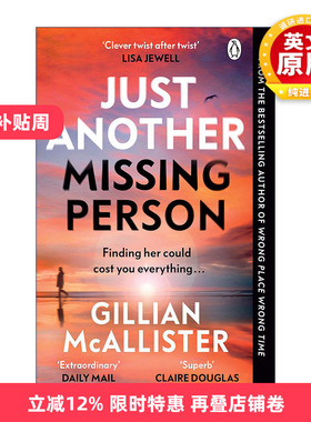 英文原版 Just Another Missing Person 又一人失踪 吉莉恩·麦卡利斯特畅销悬疑新作 亚马逊编辑推荐 英文版 进口英语原版书籍