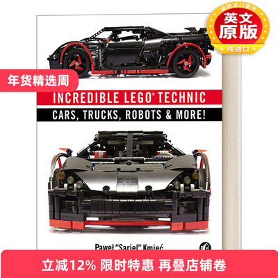 英文原版 Incredible LEGO Technic 不可思议的乐高技术 汽车 卡车 机器人等等 乐高搭建技巧指南 英文版 进口英语原版书籍
