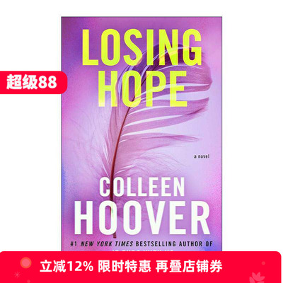 英文原版 Losing Hope 失去希望 Hopeless2 科林胡佛 英文版 进口英语原版书籍