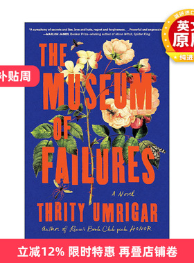 英文原版 The Museum of Failures 失败博物馆 家庭的宽恕和救赎 英文版 进口英语原版书籍