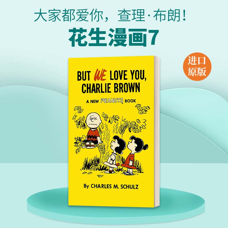 英文原版 But We Love You Charlie Brown 花生漫画7 大家都爱你 查理·布朗 史努比 Snoopy 英文版 进口英语原版书籍