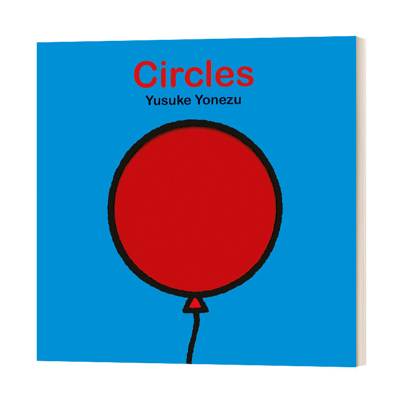 英文原版 circles 圆形 创意大师洞洞翻翻纸板书 形状启蒙 想象力培养