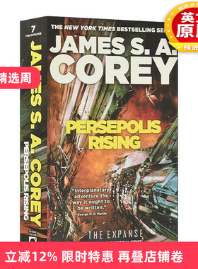 英文原版 Persepolis Rising 波斯波利斯的崛起 苍穹浩瀚7 英文版 进口英语原版书籍