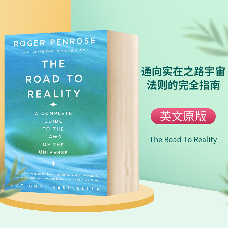 2020诺贝尔物理学奖作品