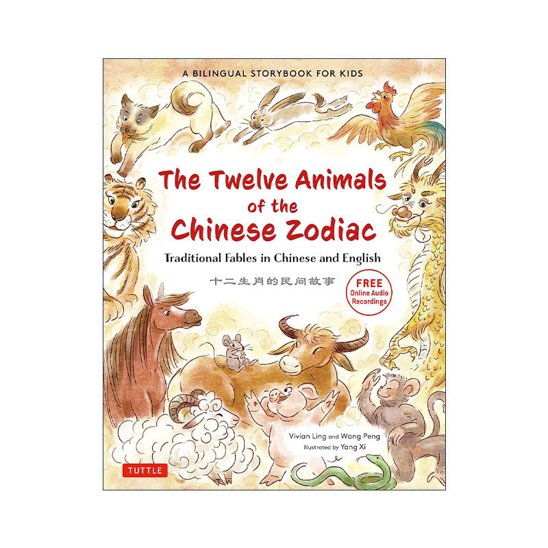 原版 The Twelve Animals of the Chinese Zodiac 十二生肖 儿童精装中英文双语故事书 全彩插图 Vivian Ling 进口原版书籍
