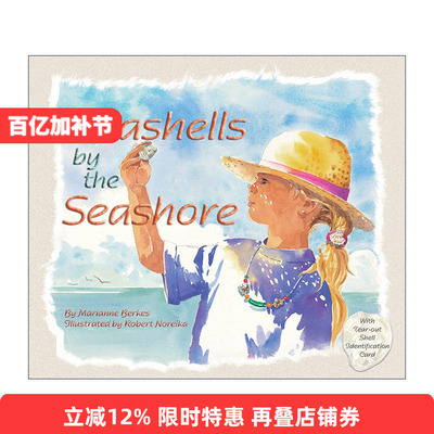 英文原版 Seashells by the Seashore 海边的贝壳 儿童数数启蒙绘本 纸板书 大自然之歌系列作者Marianne Berkes 进口英语原版书籍