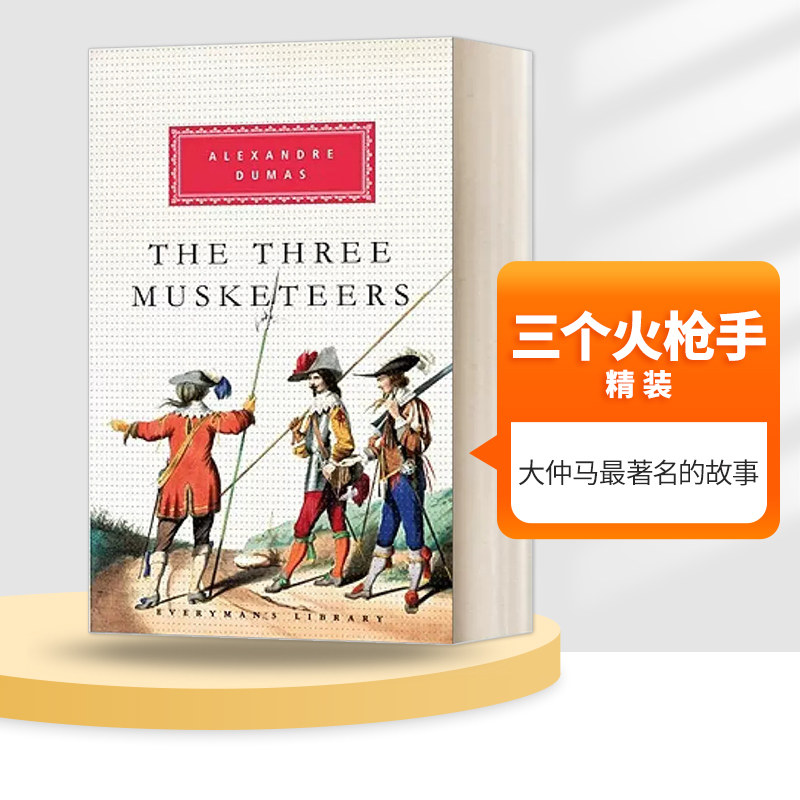 英文原版小说 The Three Musketeers 三个火枪手 精装 英文版 进口英语原版书籍