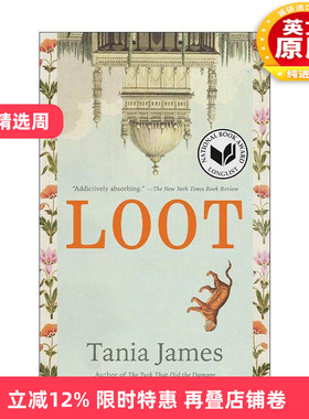 英文原版 Loot 掠夺 美国国家图书奖长名单 历史小说 Tania James 英文版 进口英语原版书籍