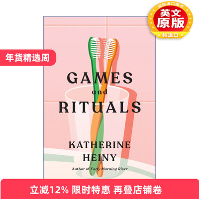 英文原版 Games and Rituals 游戏与仪式 凯瑟琳·赫尼短篇小说集 英文版 进口英语原版书籍