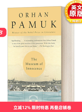 英文原版 The Museum of Innocence 纯真博物馆 诺贝尔文学奖获得者Orhan Pamuk费利特·奥尔罕·帕慕克 英文版 进口英语原版书籍