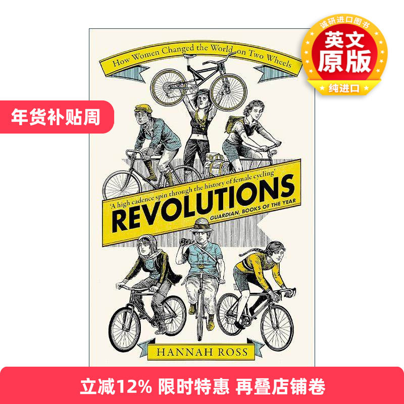 英文原版 Revolutions 自行车改变的世界 女性骑行的历史 英文版 进口英语原版书籍