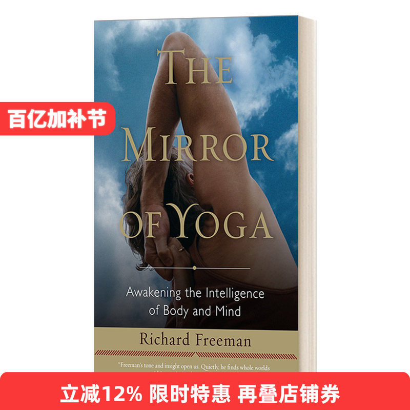 英文原版 The Mirror of Yoga 瑜伽之镜 唤醒身体和头脑的智慧 Richard Freeman 英文版 进口英语原版书籍