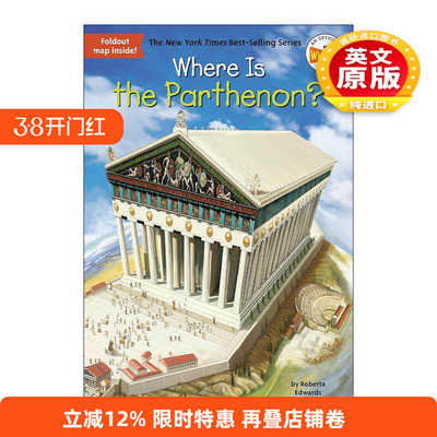 英文原版 Where Is the Parthenon 帕台农神庙在哪里 英文版 进口英语原版书籍