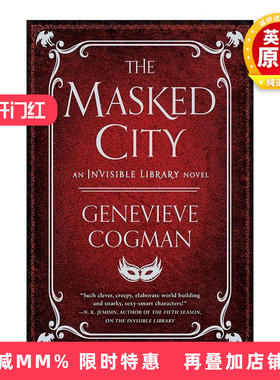 英文原版 The Masked City The Invisible Library 02 看不见的图书馆2 蒙面的城市 时间旅行奇幻小说 珍娜薇考格曼 英文版
