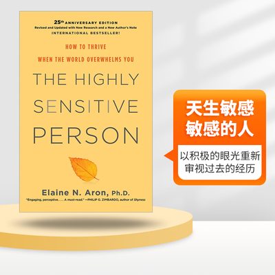 英文原版天生敏感-敏感的人