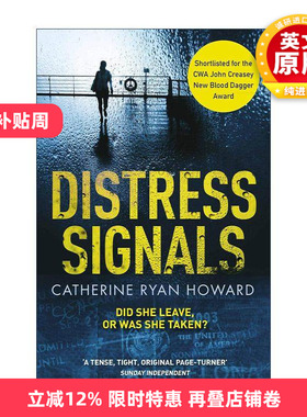 英文原版 Distress Signals 求救信号 Catherine Ryan Howard 畅销惊悚悬疑小说 英文版 进口英语原版书籍