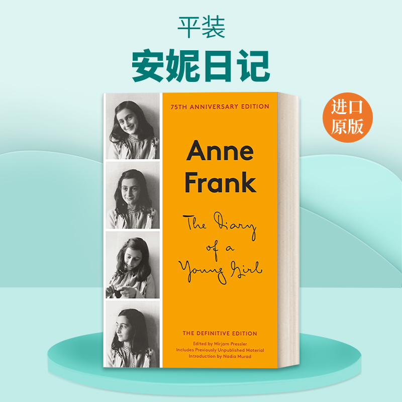 英文原版 The Diary of a Young Girl: The Definitive Edition 安妮日记 最终版 Anne Frank 英文版 进口英语原版书籍