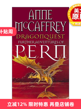 英文原版 Dragonquest 龙骑士 波恩年史2 Anne McCaffrey经典奇幻小说 英文版 进口英语原版书籍