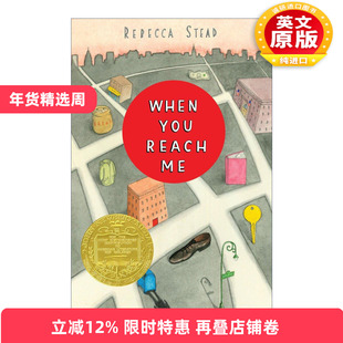 英文原版 When You Reach Me 当你到达我 2010纽伯瑞金奖 Rebecca Stead 精装英文版 进口英语原版书籍