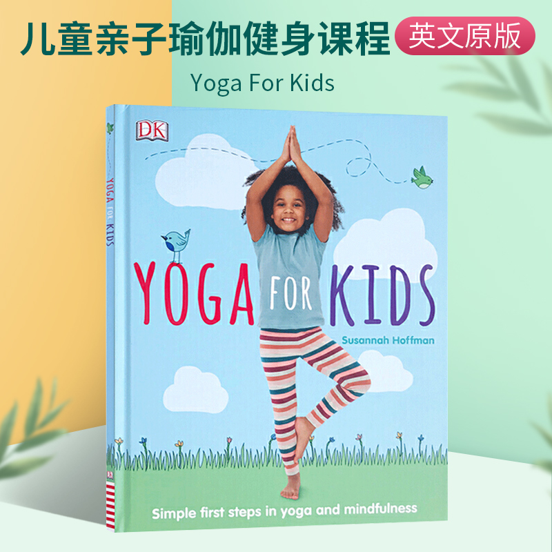 儿童亲子瑜伽健身课程 英文原版 Yoga For Kids 初级入门零基础教程大全图解 促进身体发育和动作协调发展 亲子互动读物 英文版