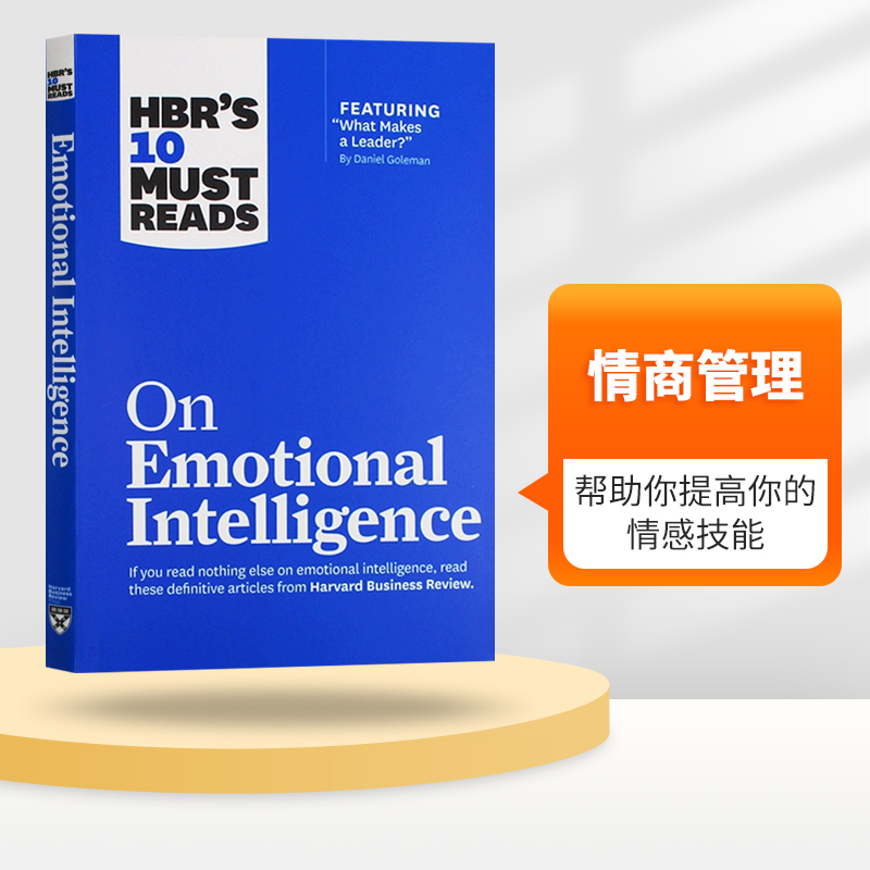 哈佛商业评论管理必读 情商管理 英文原版 HBR's 10 Must Reads on Emotional Intelligence 丹尼尔戈尔曼 英文版进口原版英语书籍