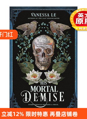 英文原版 His Mortal Demise 他的死 血雕刻师卷2 精装奇幻小说 英文版 进口英语原版书籍
