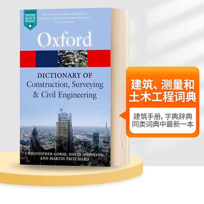 英文原版 A Dictionary of Construction Surveying and Civil Engineering 建筑 测量 土木工程词典 英文版 进口英语原版书籍