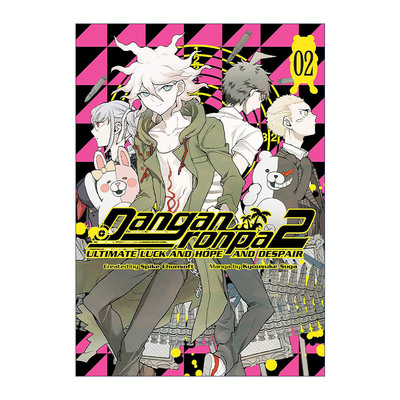 英文原版 Danganronpa 2 Ultimate Luck and Hope and Despair Volume 2 弹丸论破 2 终极的运气 希望和绝望 第二卷 进口原版书籍